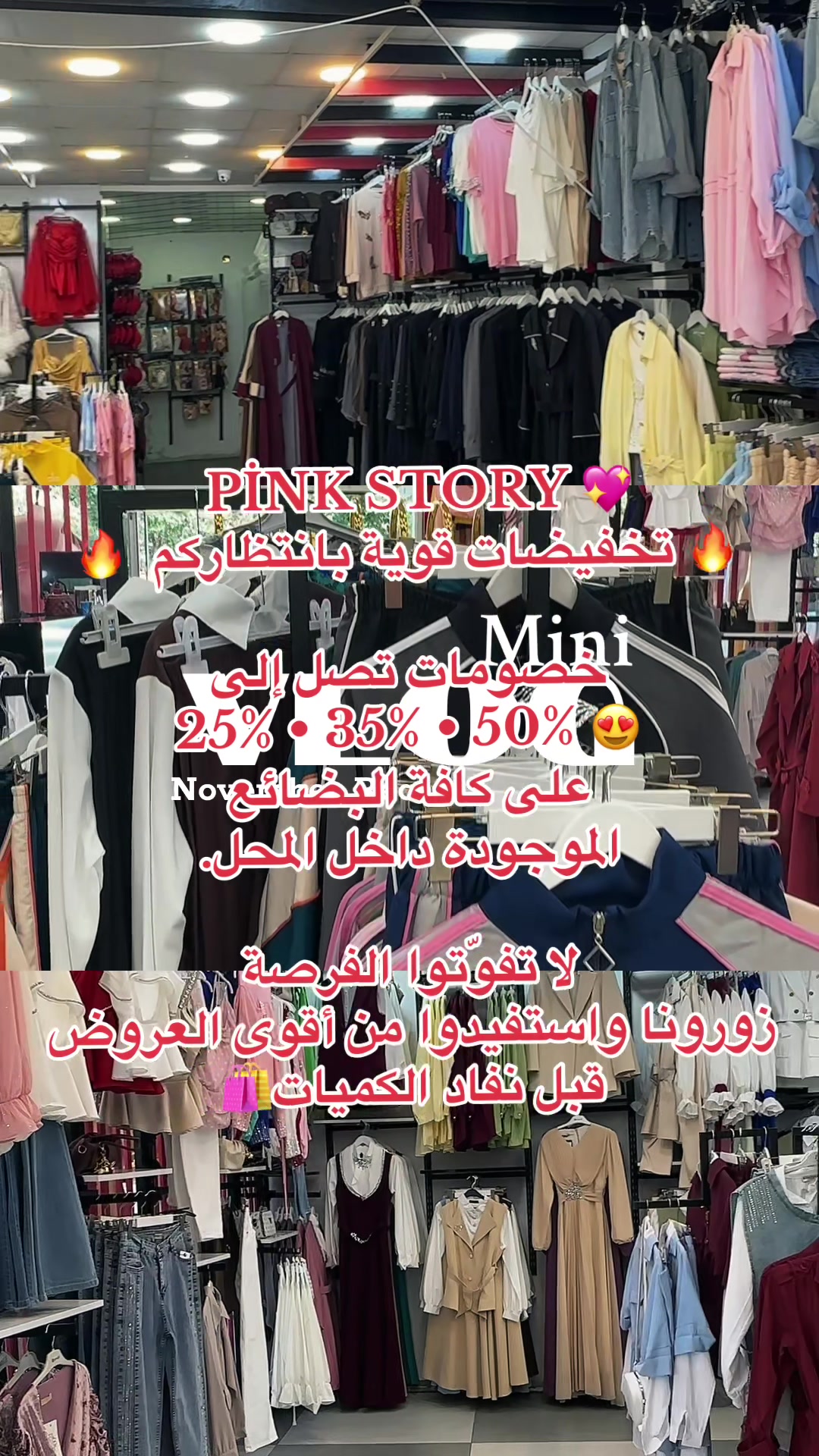 @PINK STORY