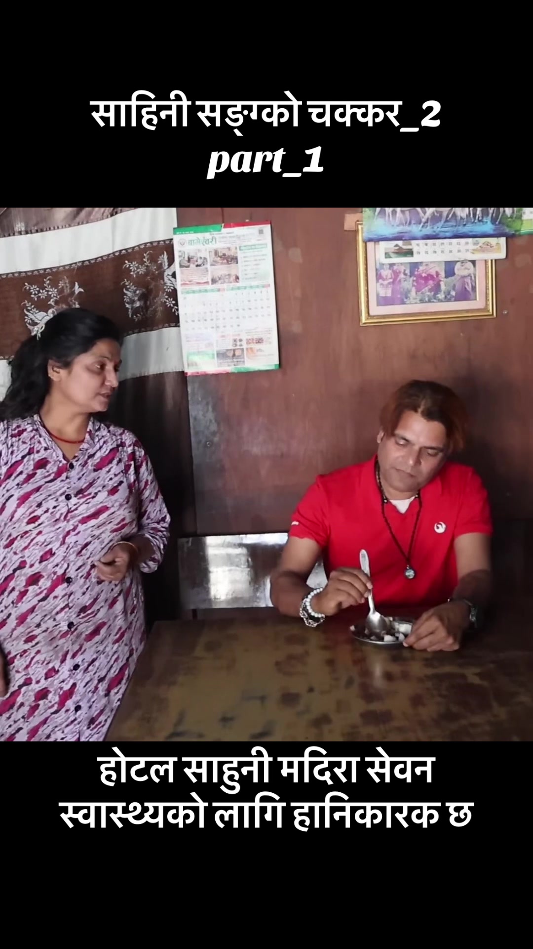 @deepak fan officially