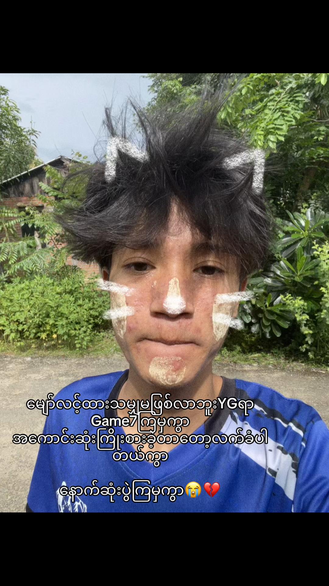 @မောင်ဟိန်း🍆