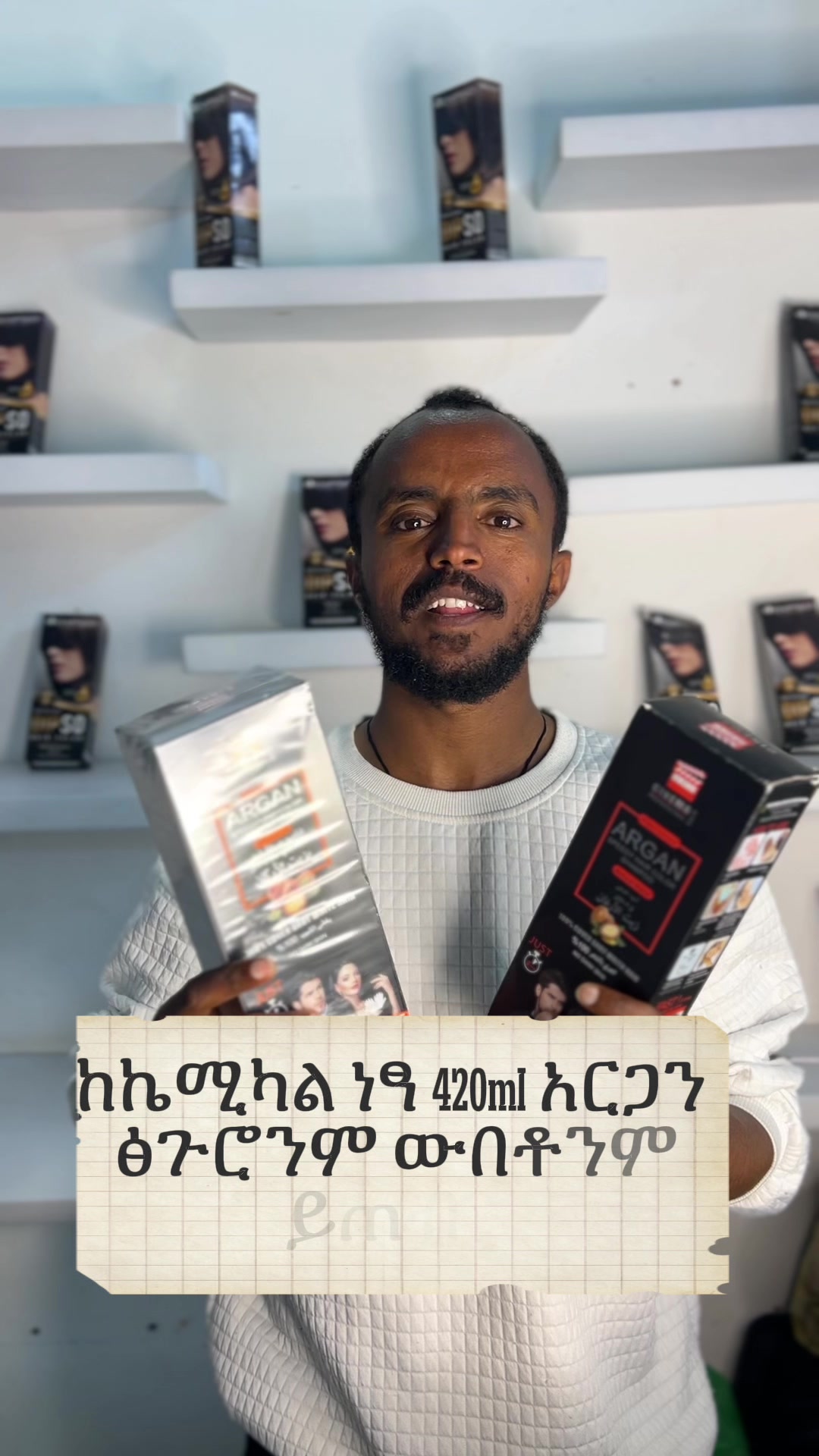 @ንስር online market
