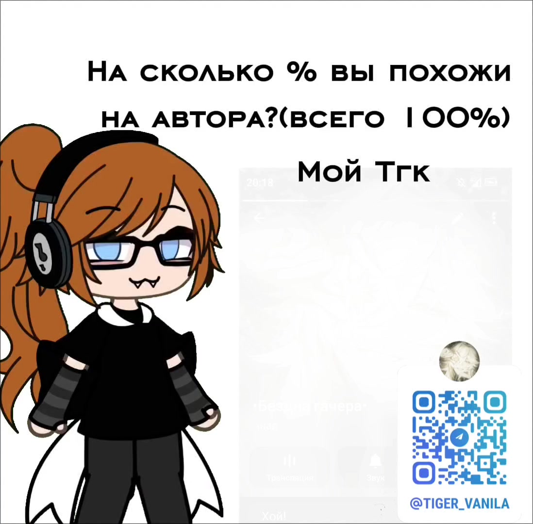 @ТГК: ⲡⲩⲥⲧⲟⲧⲁ ⲅⲇⲉ ⲉⲥⲧь ⲥⲃⲉⲧ