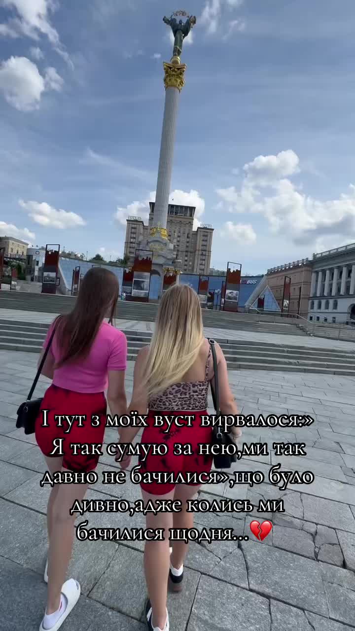 @Інна Солопан