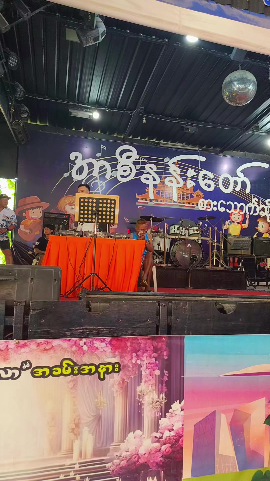 @အာစီနန်းတော် Kratop Cafe