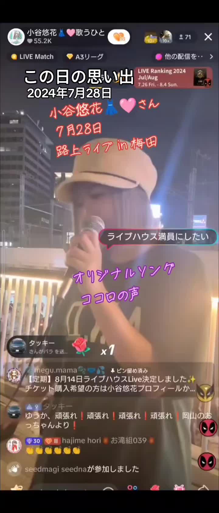 @いそ吉/🌿/🎙️🧎&zwj;♀️/🦁B'z