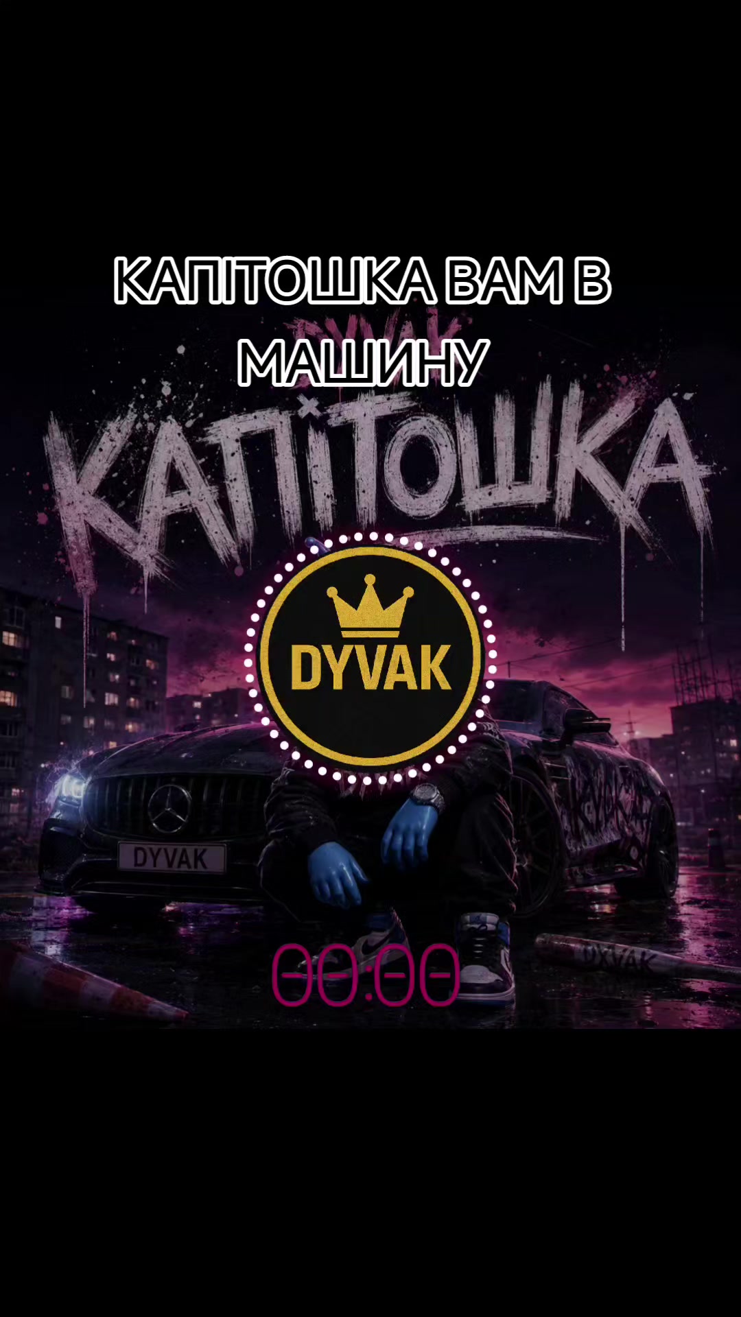 @DYVAK