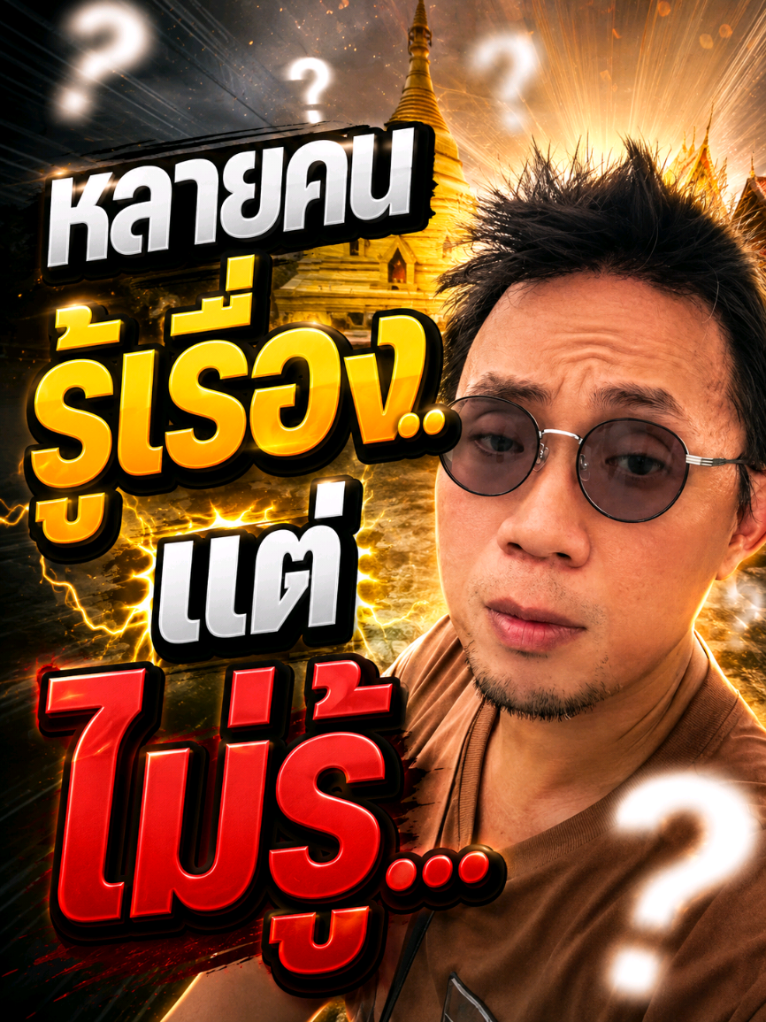 @เก้สายฮาพาเฟิร์ม