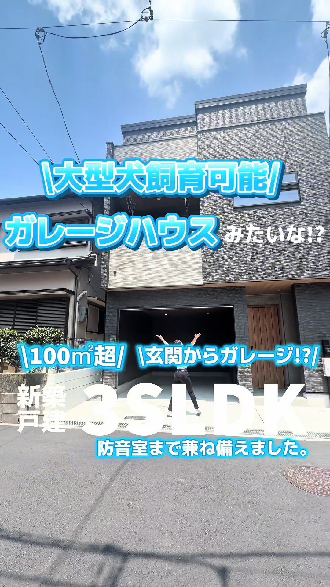 @アラコ不動産*大阪不動産