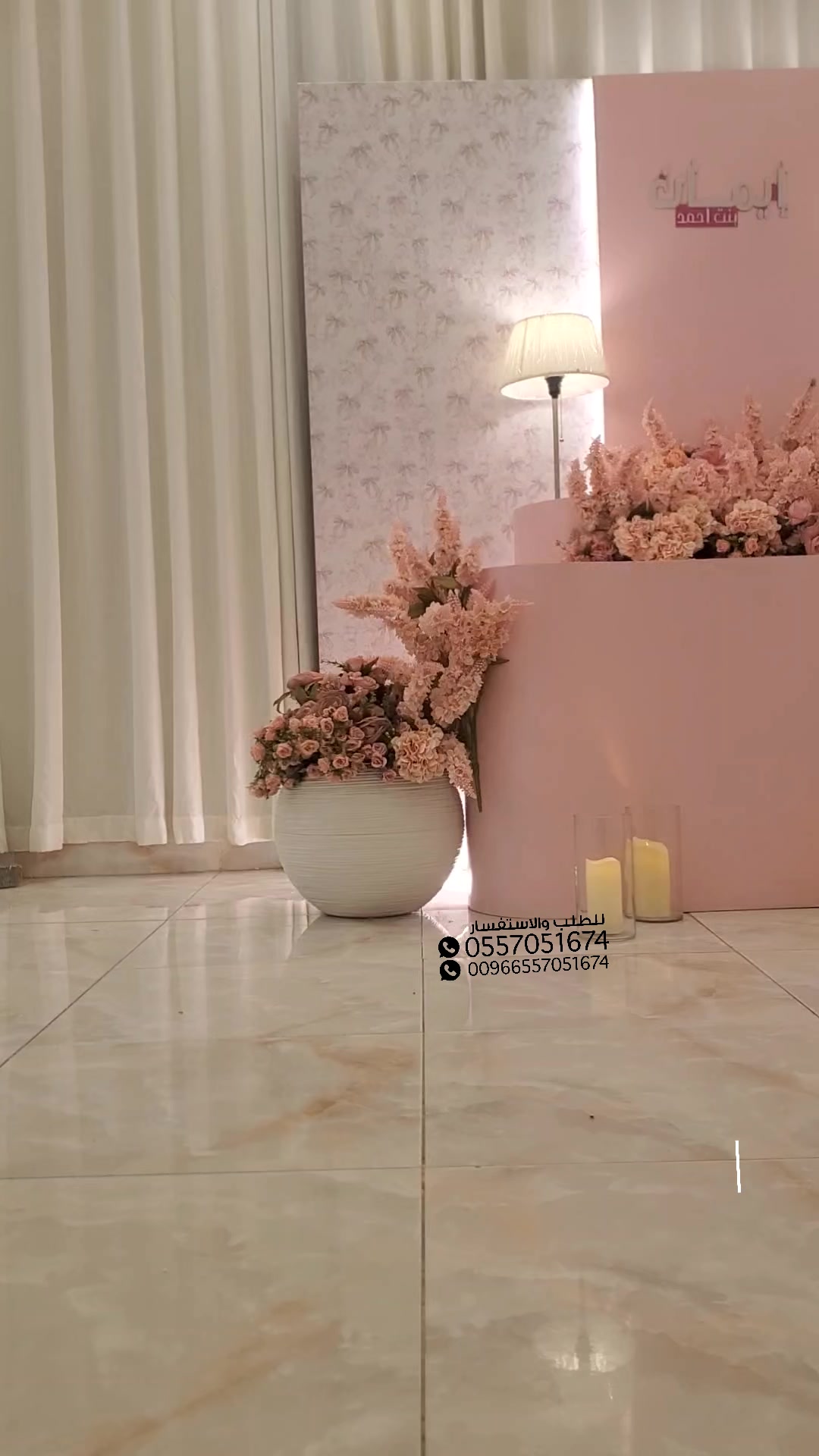 @كوشات جيزان