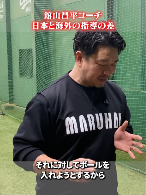 @ABCベースボールアカデミー