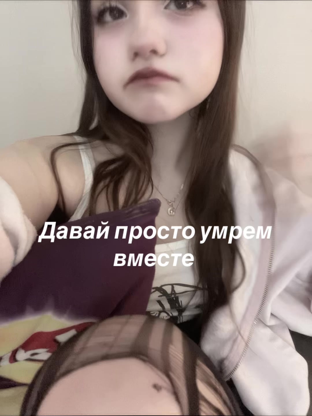 @злой 🥀