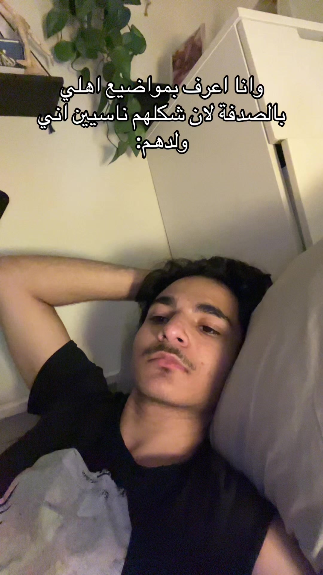 @بلال | Belal📍