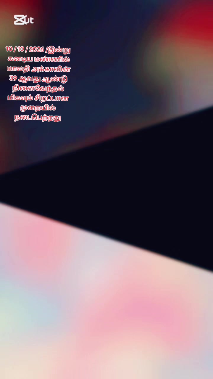 @இலக்கியா| Ilakkiya Renovation