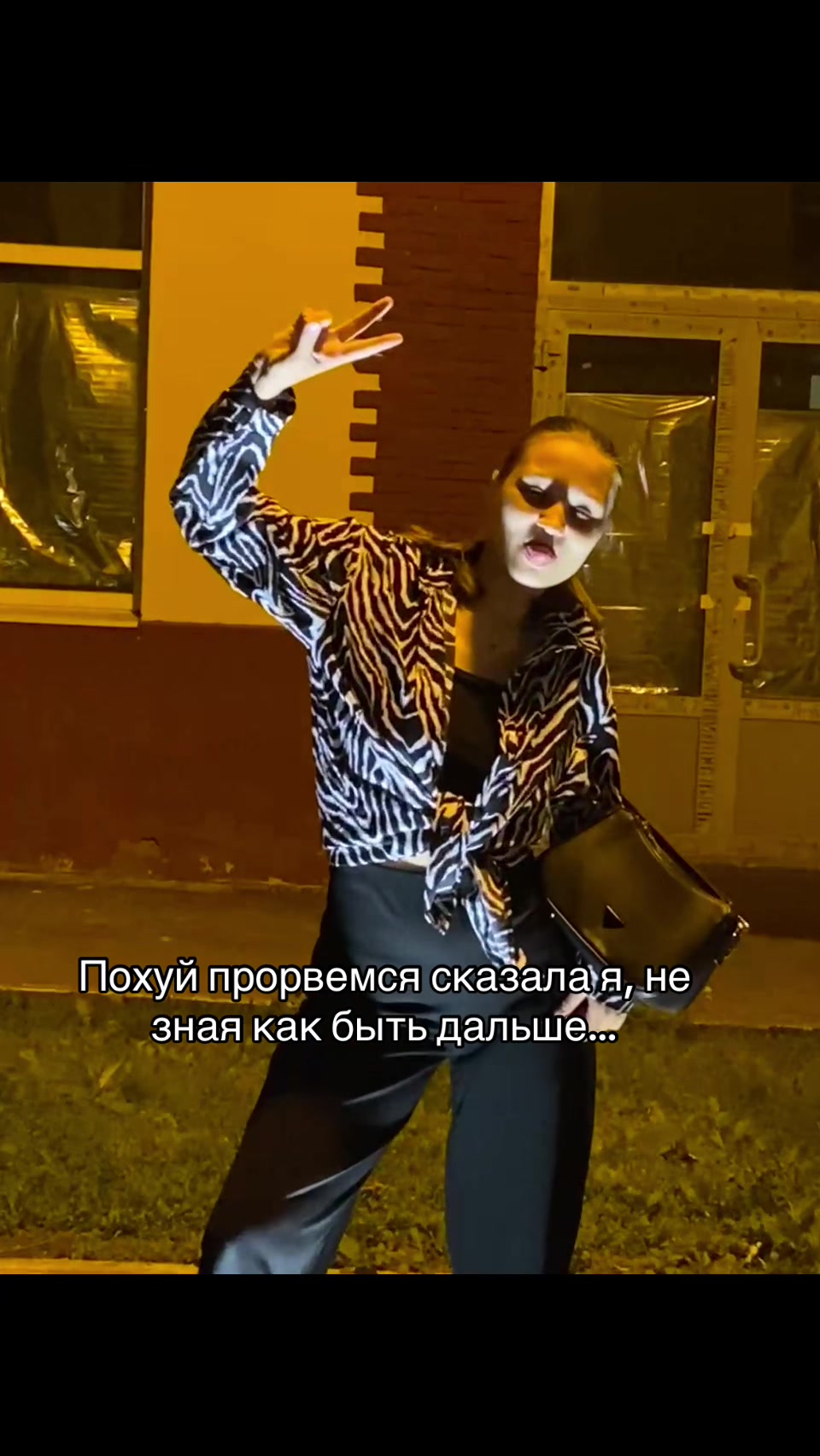 @manipulator