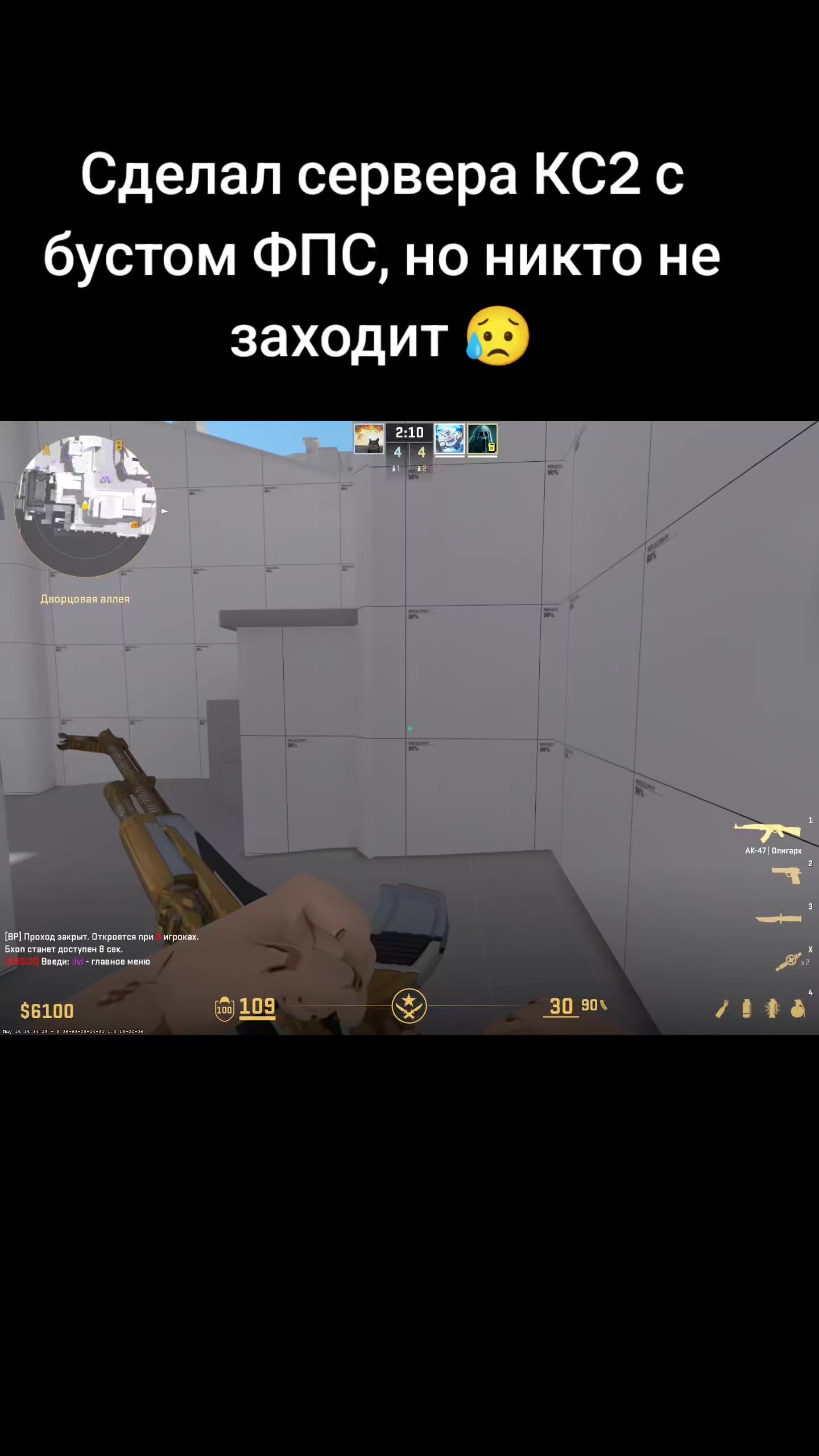 @ap-cs2.ru
