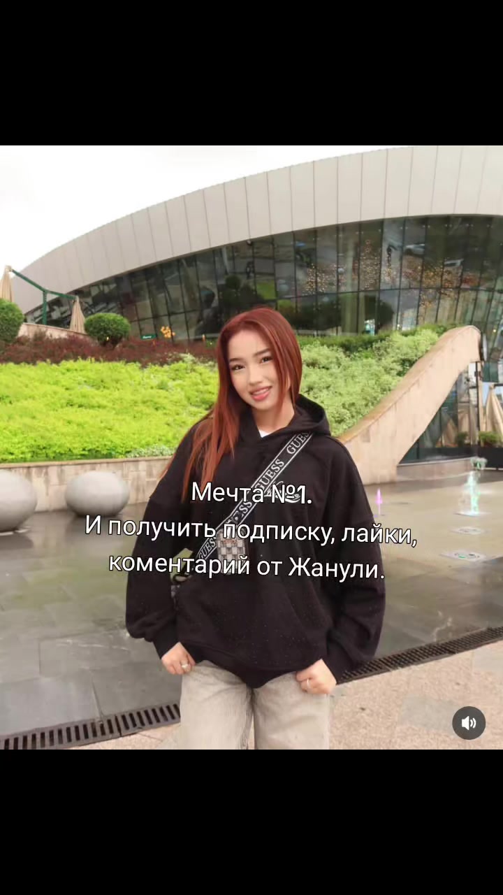 @glow_Zhanylya