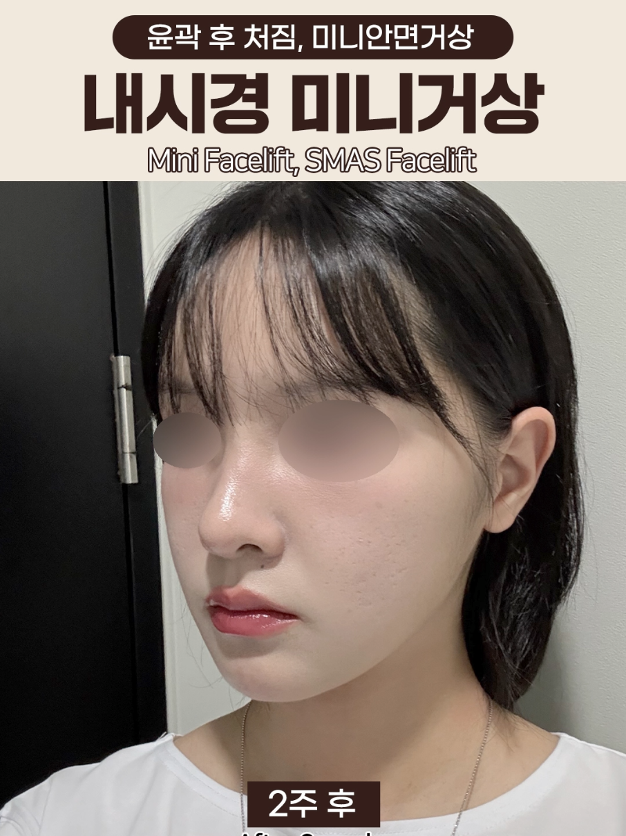 @차민성형외과의원