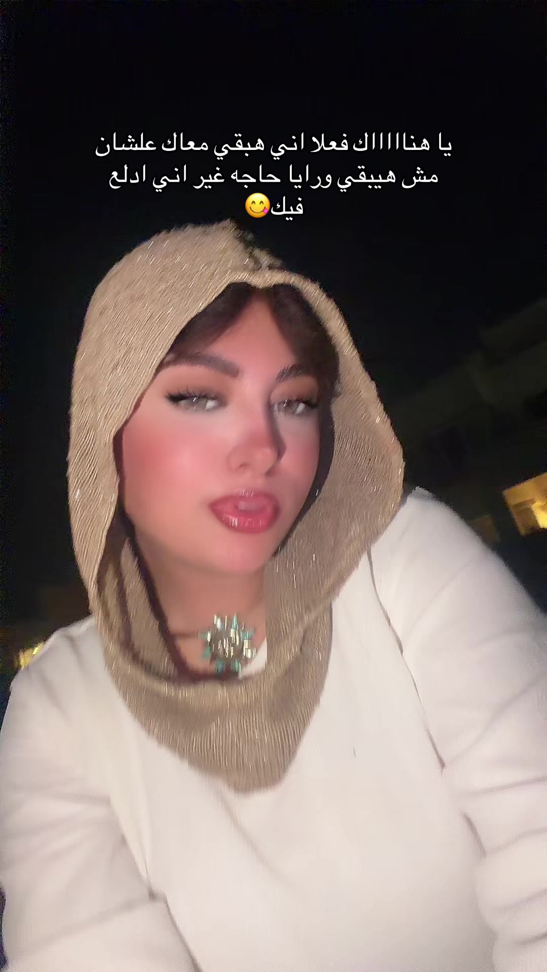 @yarahwalied