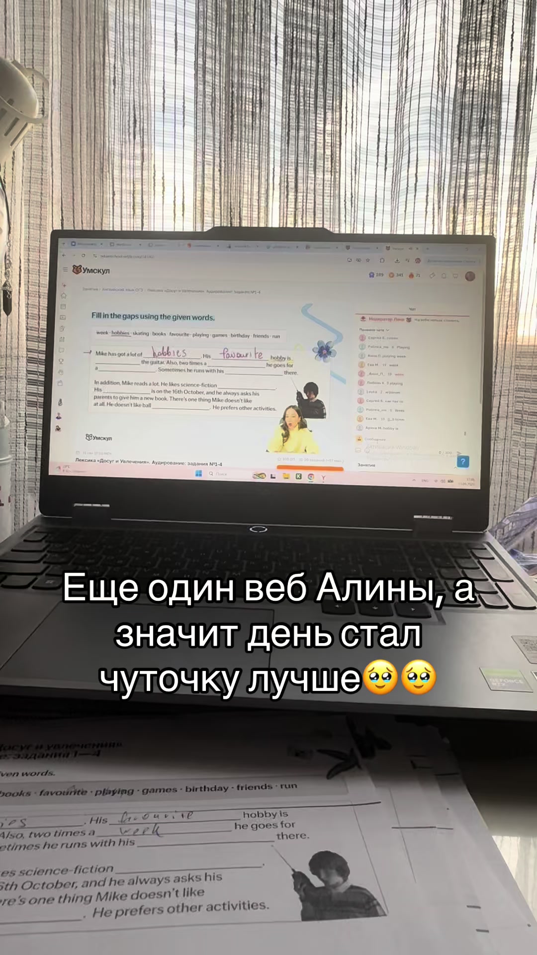 @лизуняяч