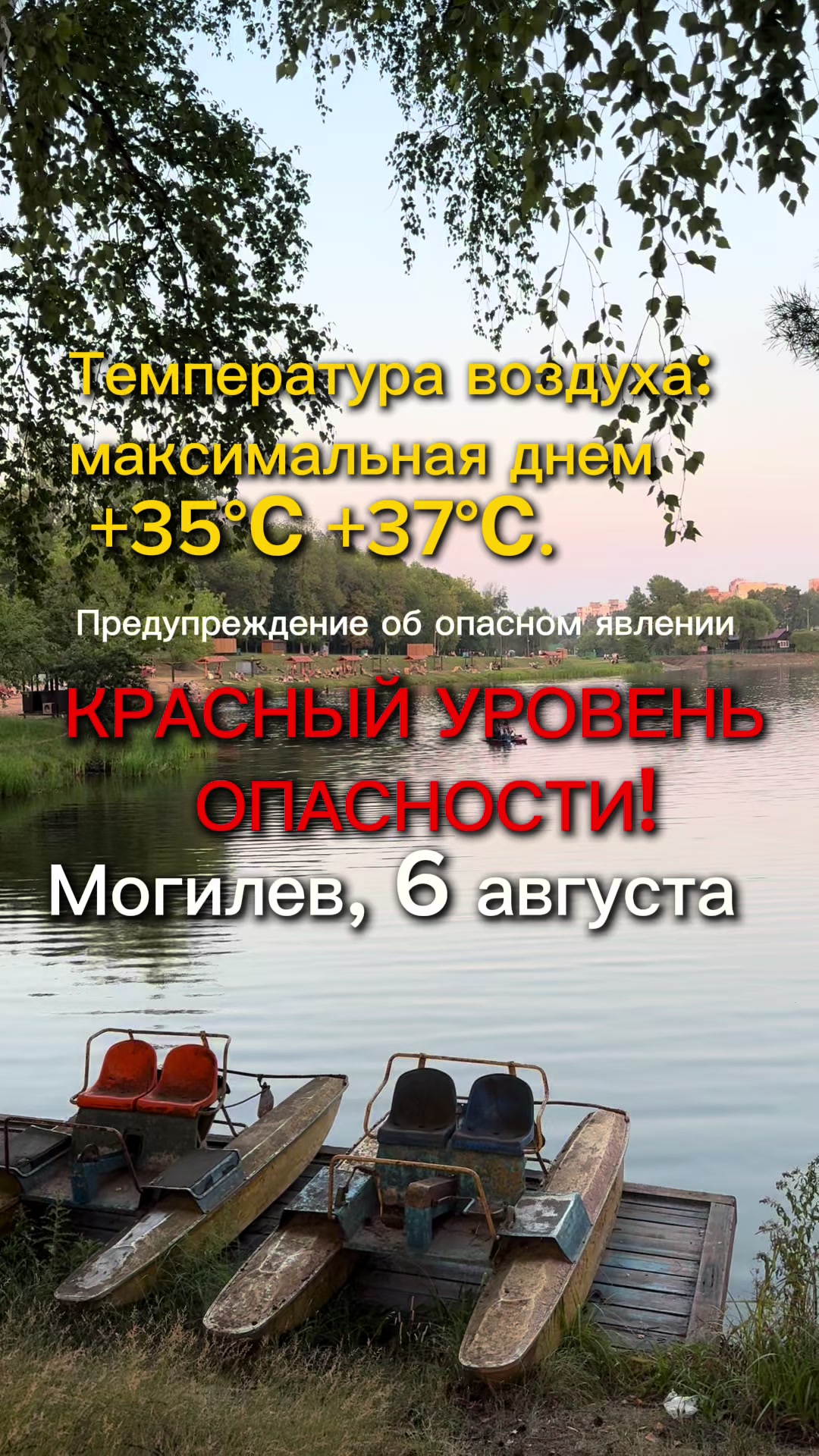 @ProMogilev24/7