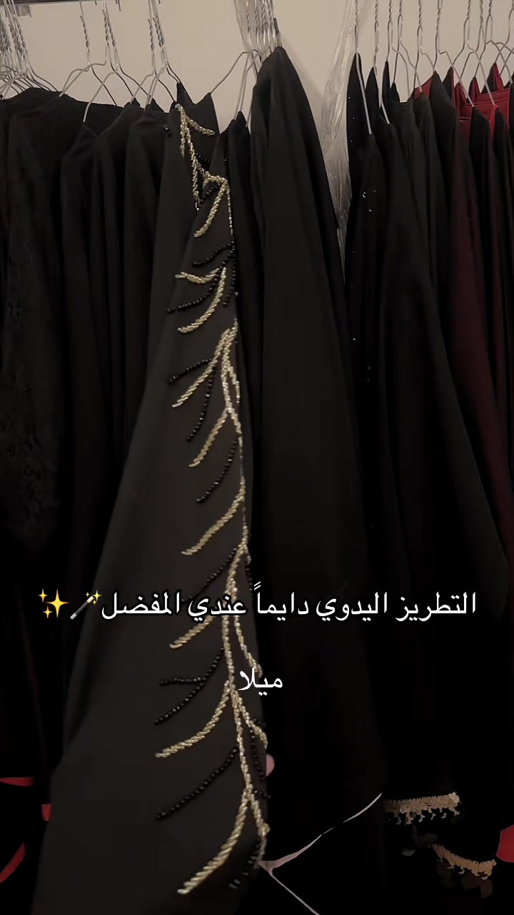 @Hala.abaya | هلا عبايه