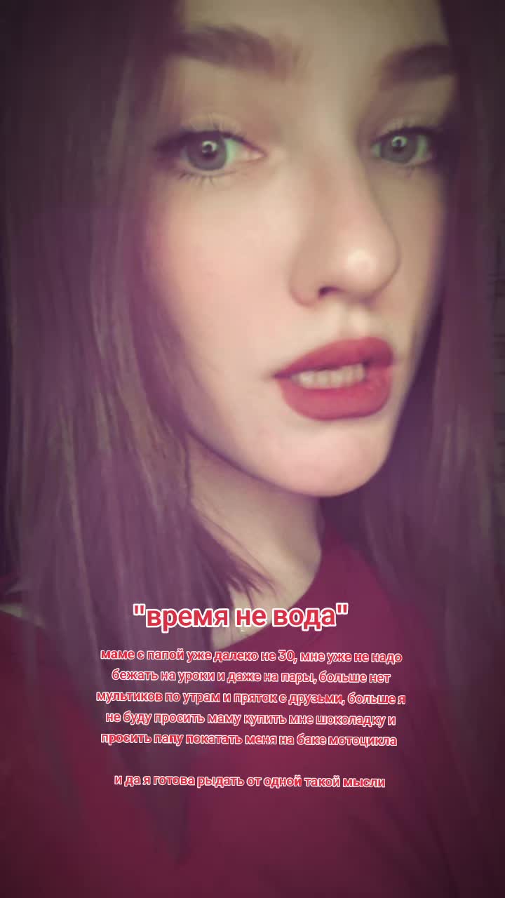 @ваша альбина