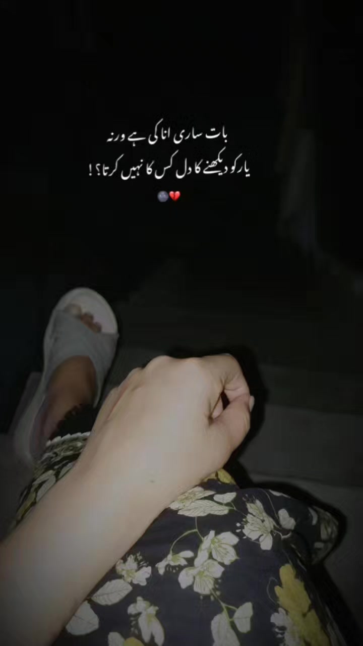 @😘تُو چانن میری اکھیاں دا🥀