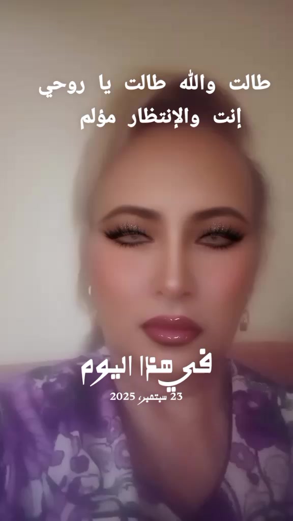 @دليلة الغريبي