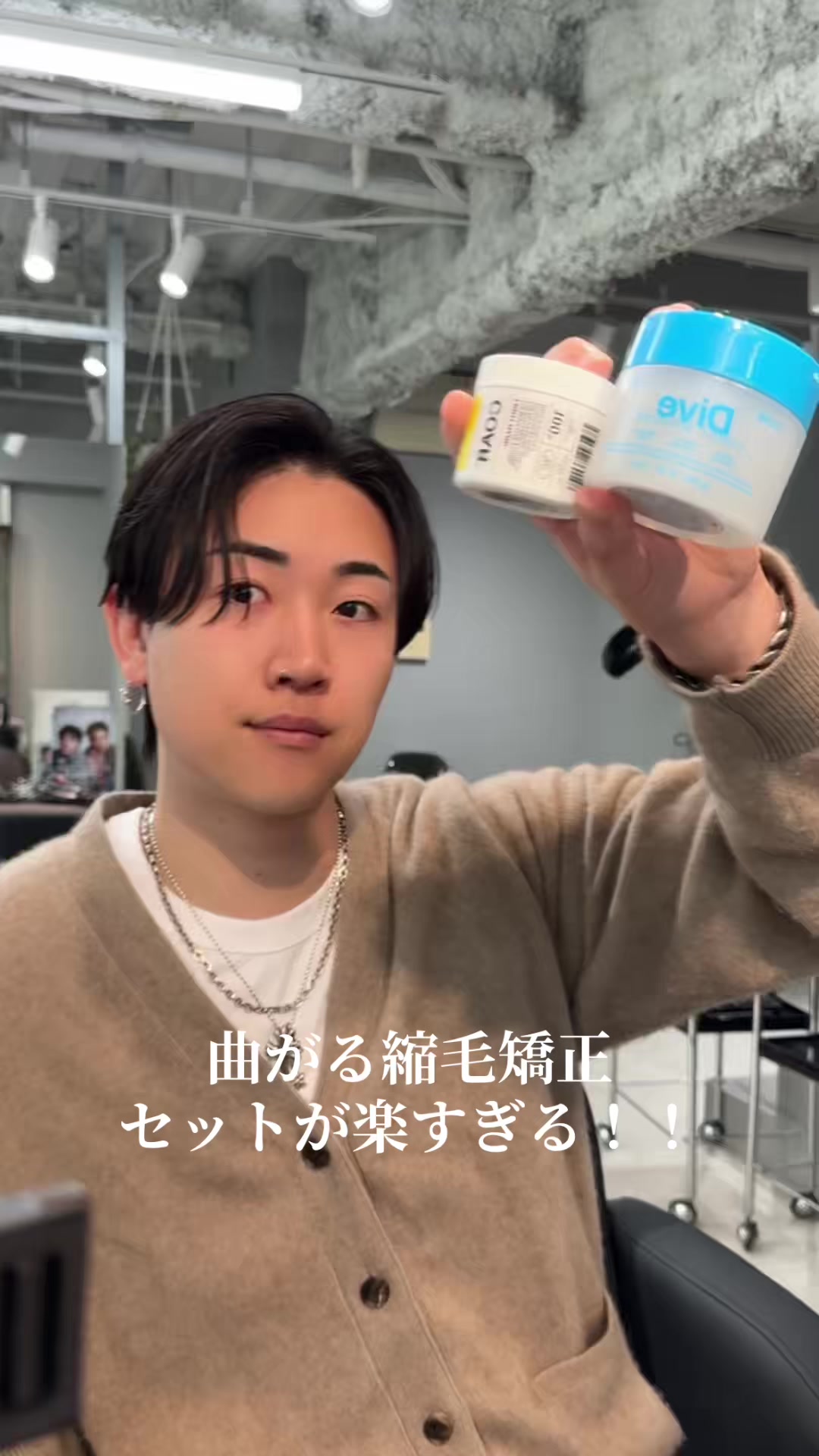 @名古屋栄メンズ美容室　灘井翔太郎