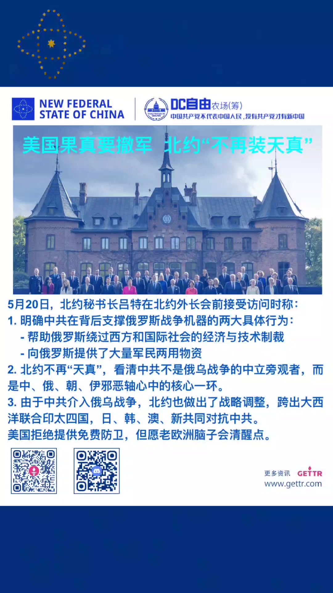 @嘟嘟