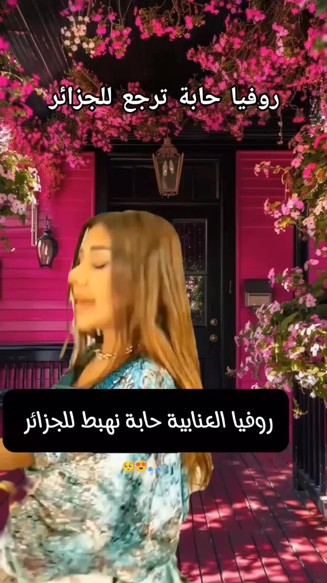 @🧚🏻 Record ⏺️ 🧚🏻