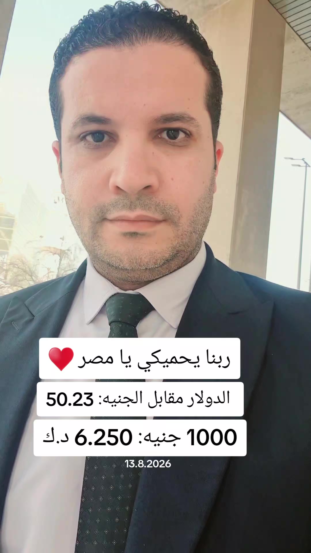 @علاء غزلان