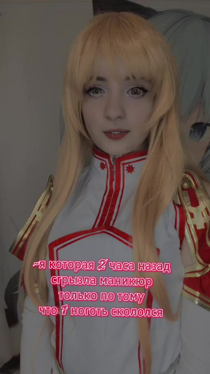@Юля