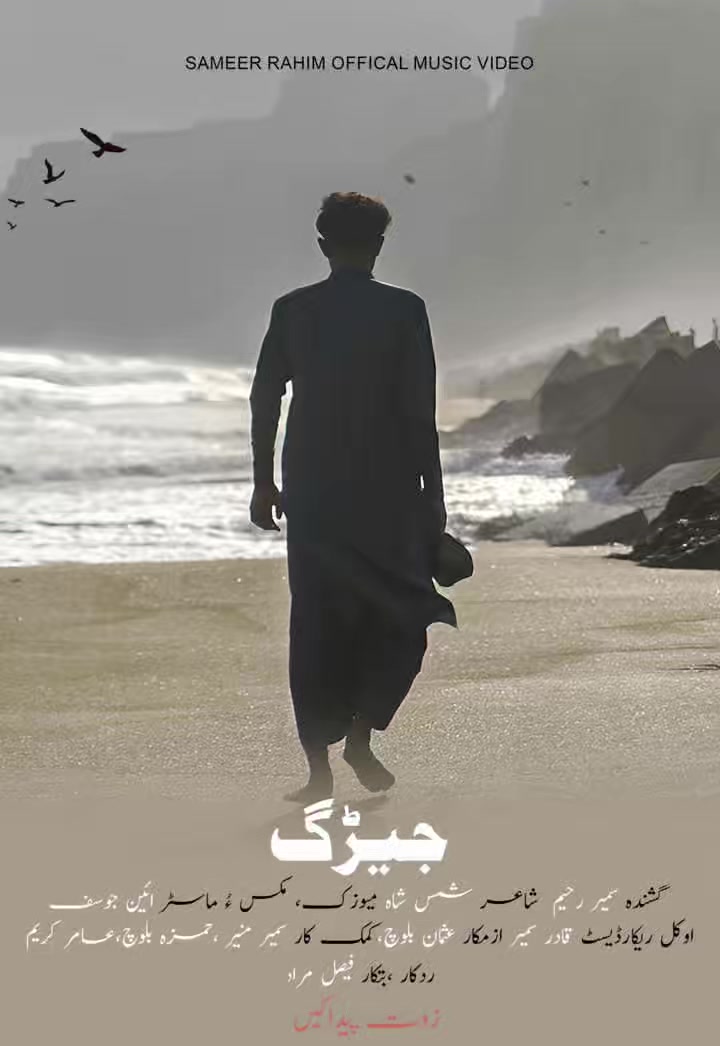 @شمس شاه ⚜️