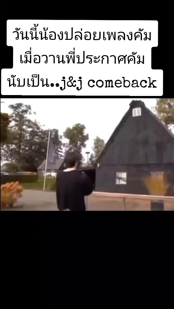 @Achariyaporn Namdee