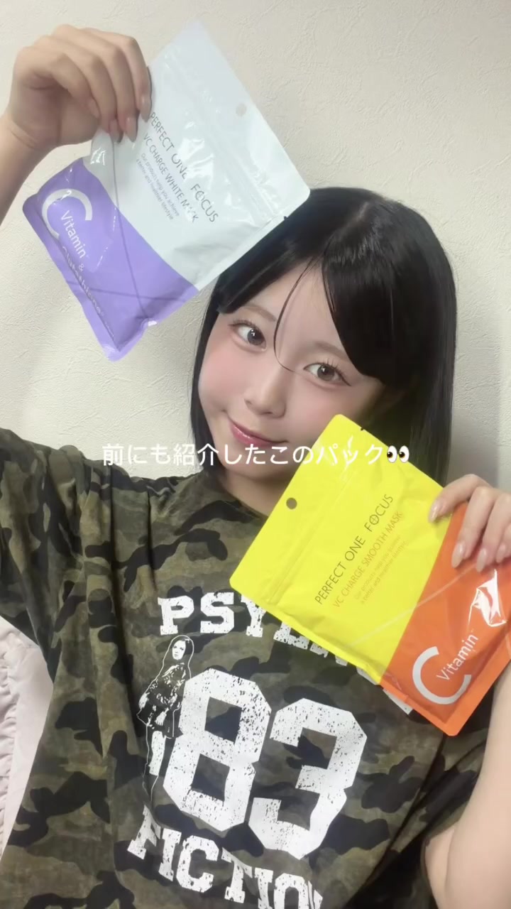 @表 すみれ (おもて すみれ)