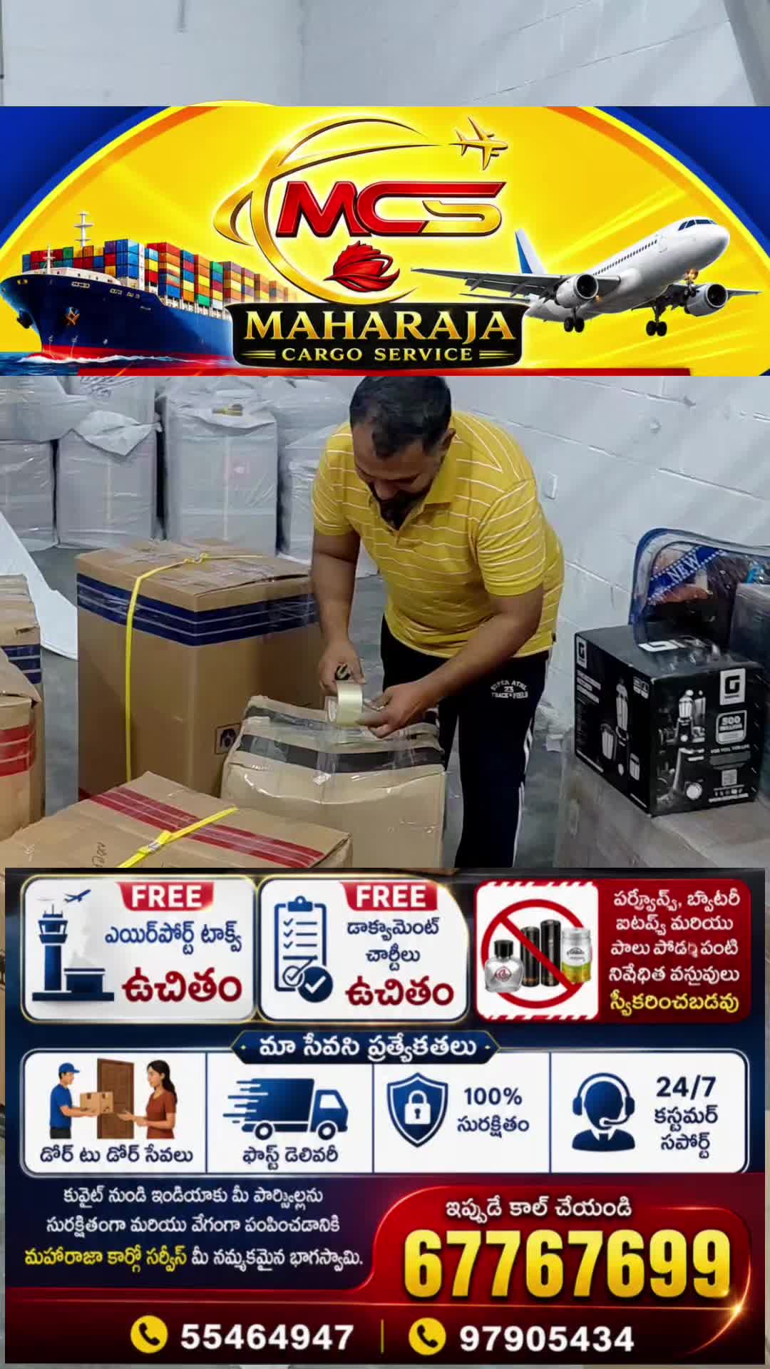 @maharajacargo
