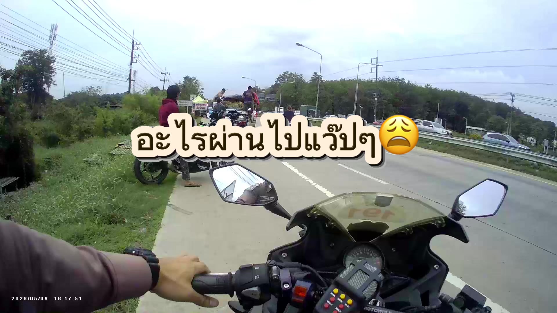 @จ่าคิวชอบขายของ