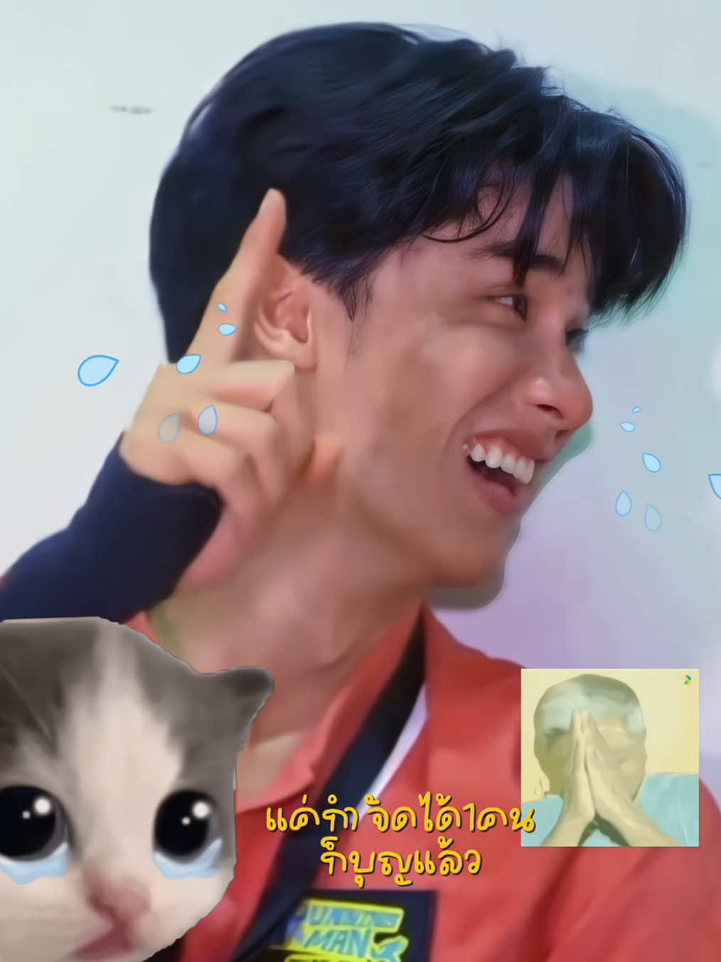 @เตนิเวิ้ดดด 🪐