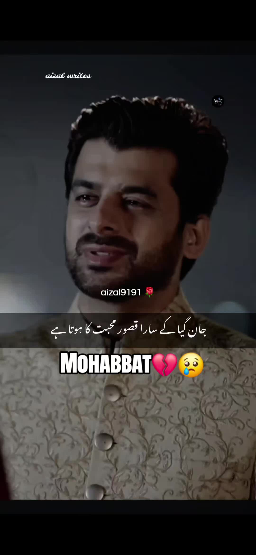@🌺aizal_writes🌺