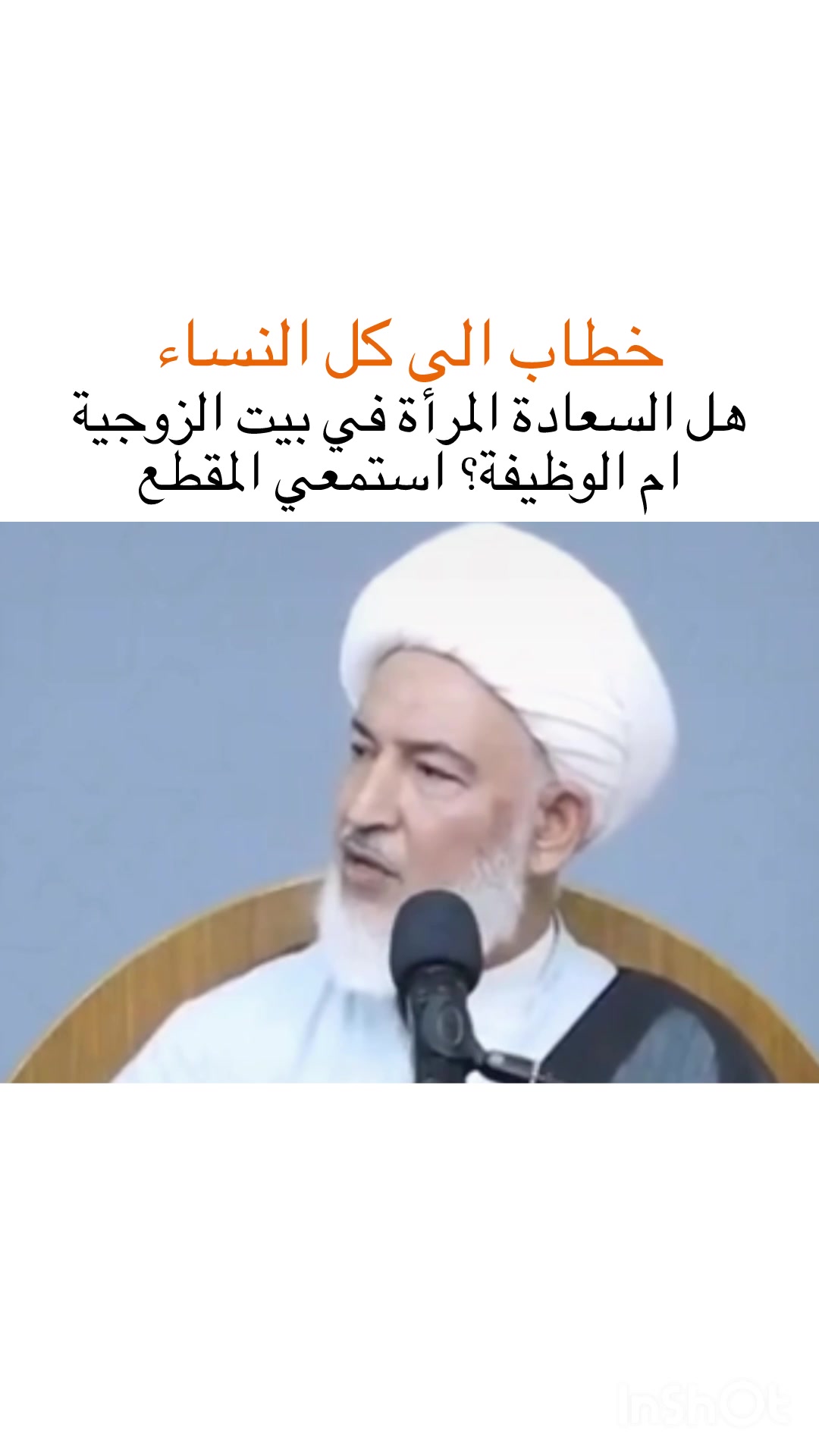 @عاشق الامام الحسين