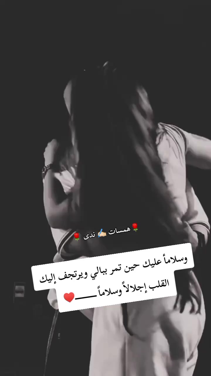 @👑🌹Nada elkhateb🌹👑
