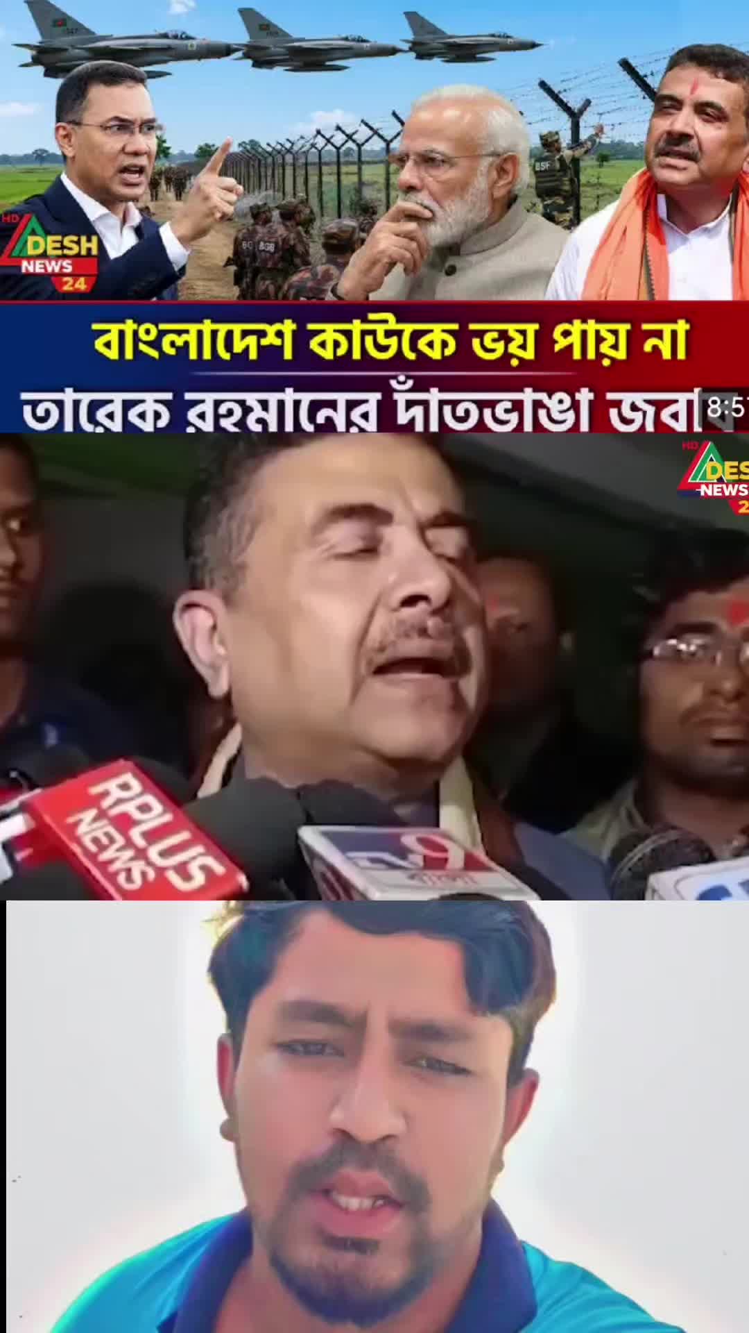 @🥰🥰 SHAHADAT😎🇧🇩🇱🇷