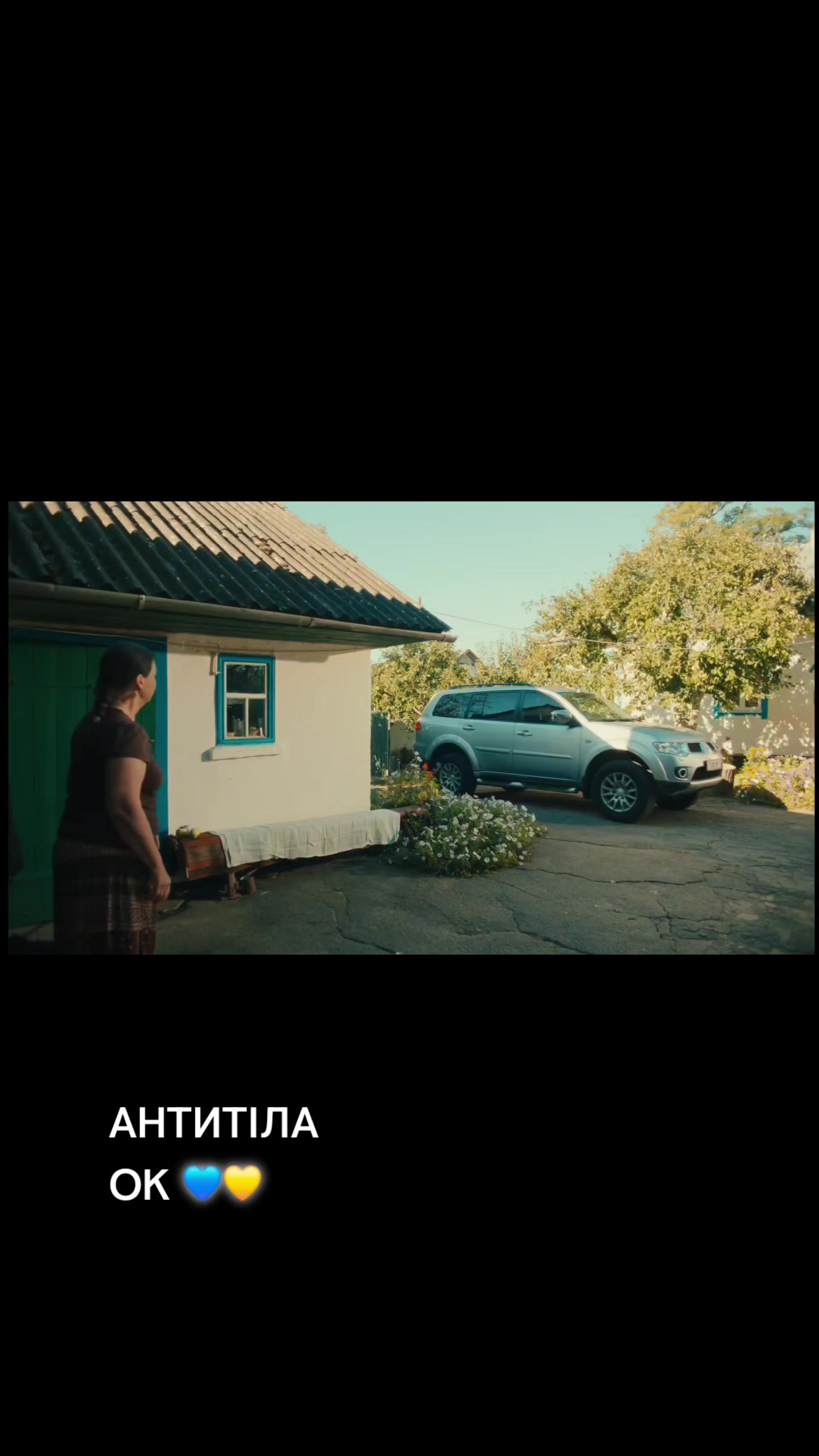 @Мій плейлист UA