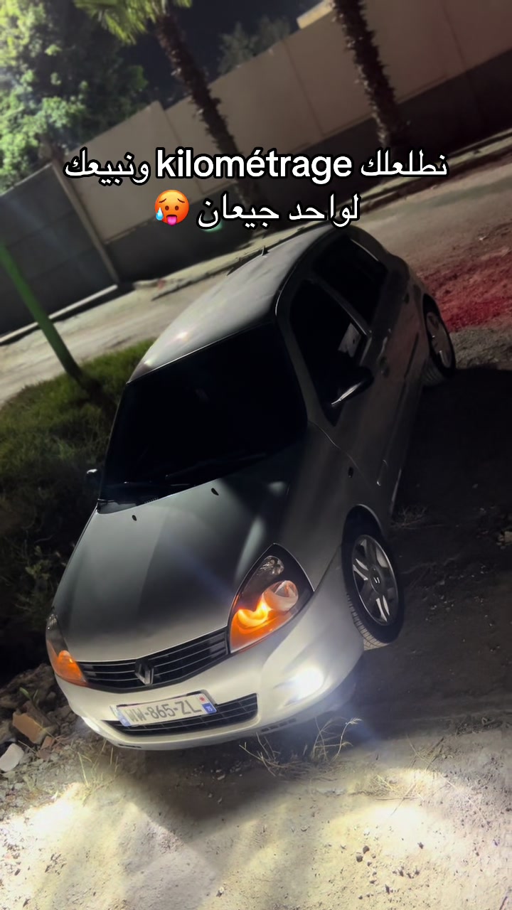 @سيدعلي الميكانيسيان ⚙️