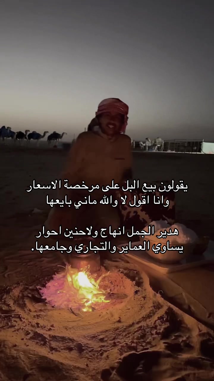 @صالح بـن عـبيان ال سالم.