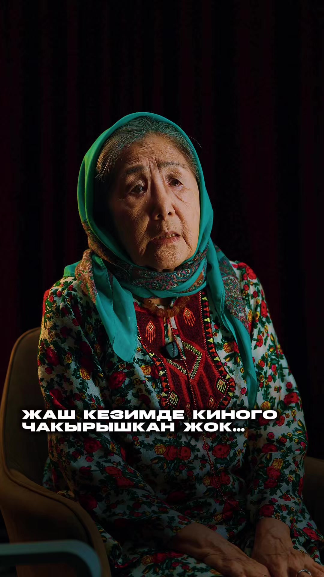 @Этномедиа онлайн-кинотеатр