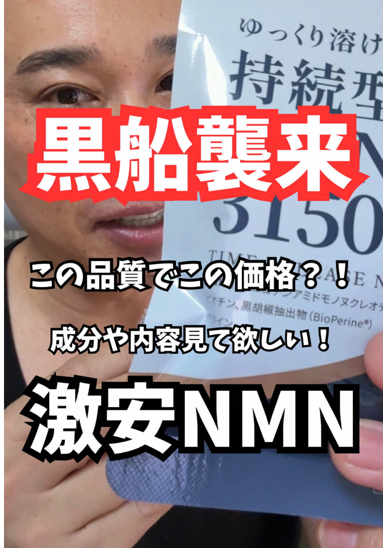 @マコトーンの正直レビュー