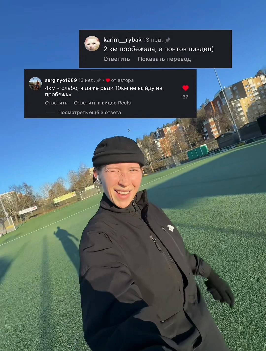 @ТГК:run_vita_run