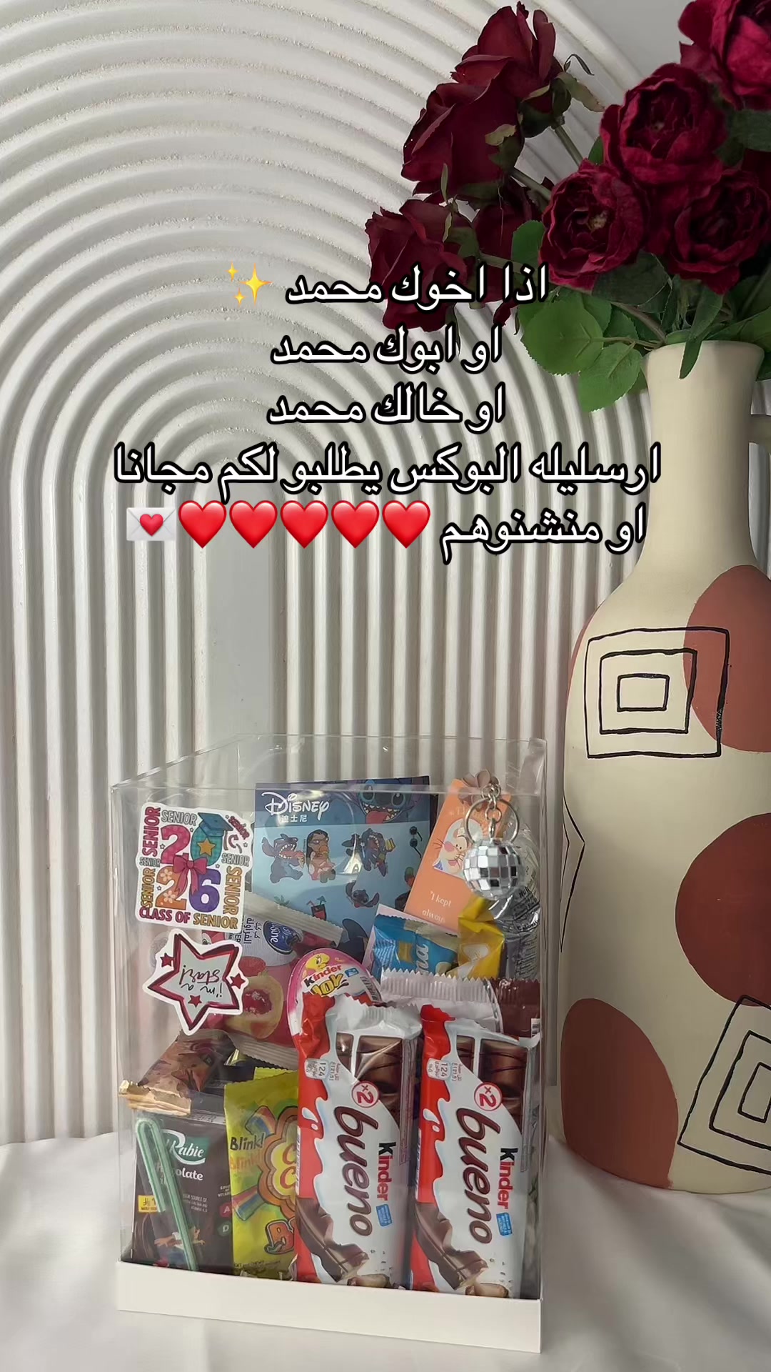 @متجر الأميره 🧜🏻♀️