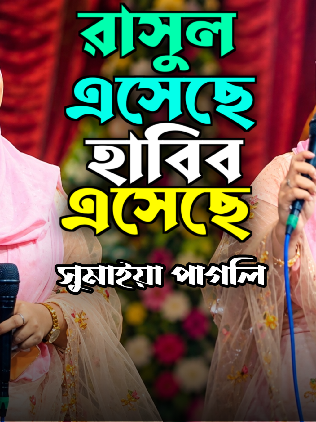 @Akash Hd